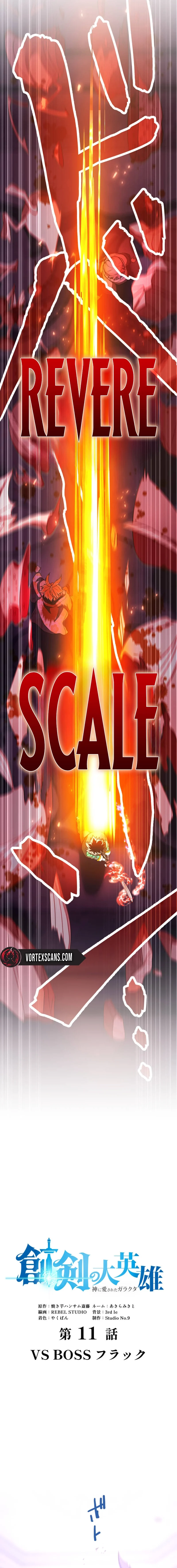 The Great Sword Hero: The Scrap Loved by God Chapter 11 - Page 5