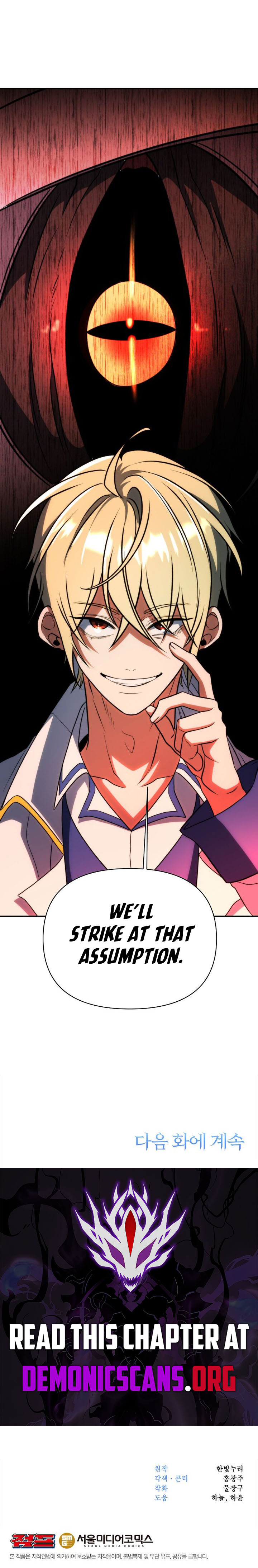 The Great Wizard Transcendent Chapter 185 - Page 14