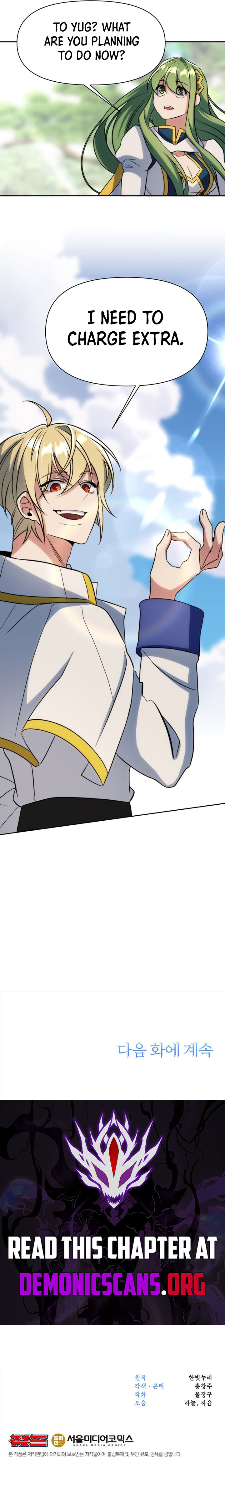 The Great Wizard Transcendent Chapter 188 - Page 14