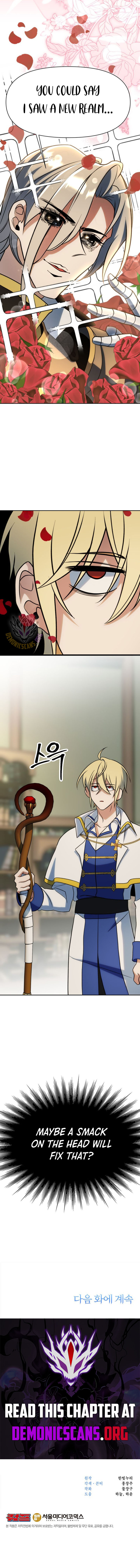 The Great Wizard Transcendent Chapter 189 - Page 13