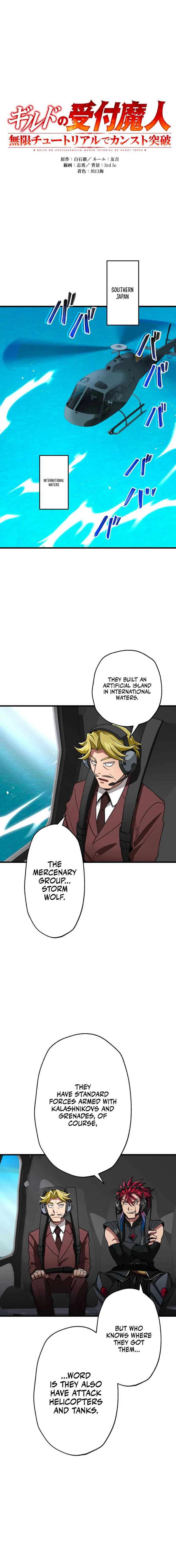 The Guild’s Strongest Receptionist Chapter 40 - Page 5