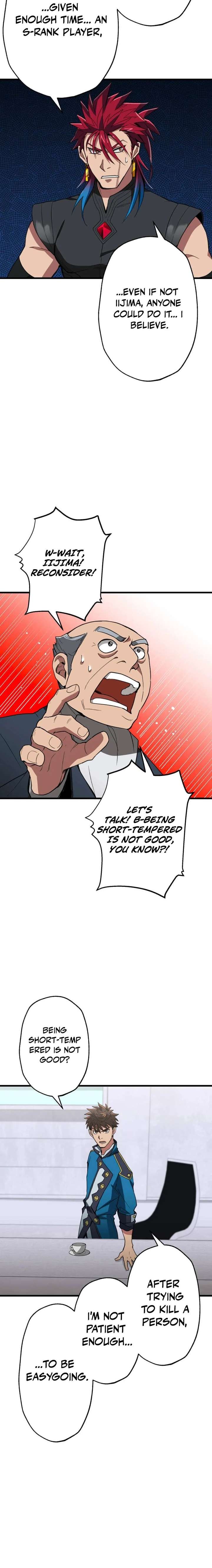 The Guild’s Strongest Receptionist Chapter 42 - Page 18