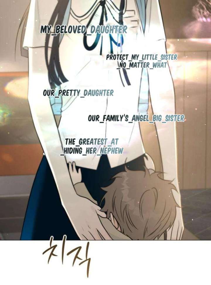 The Hashtag is First Love Chapter 2 - Page 15