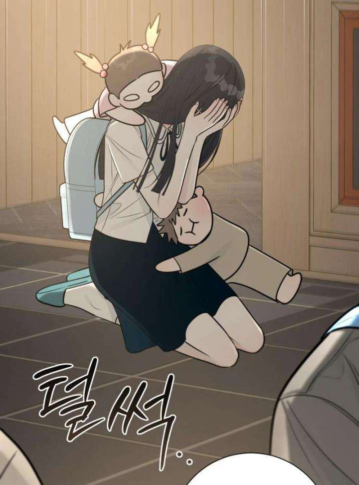 The Hashtag is First Love Chapter 2 - Page 21