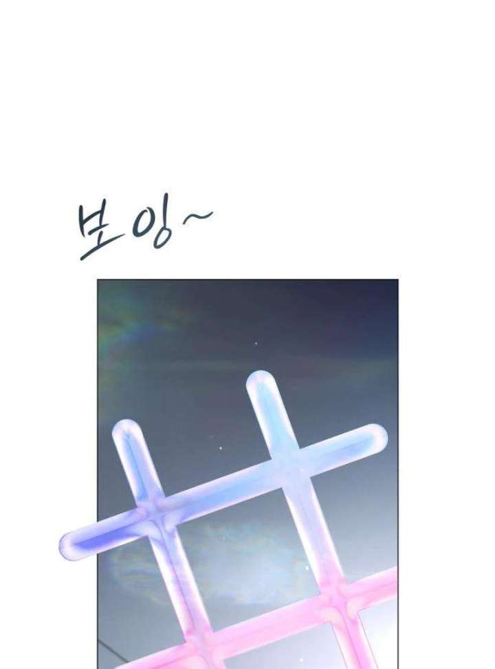 The Hashtag is First Love Chapter 2 - Page 30