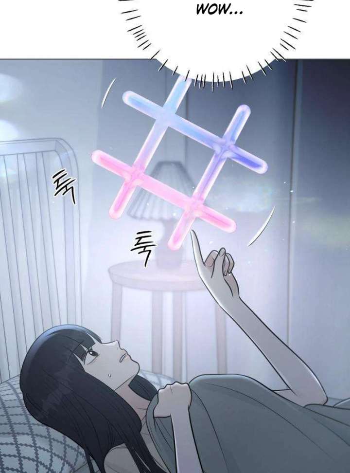 The Hashtag is First Love Chapter 2 - Page 32