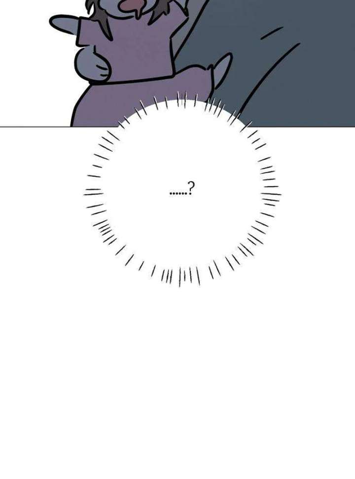 The Hashtag is First Love Chapter 2 - Page 60