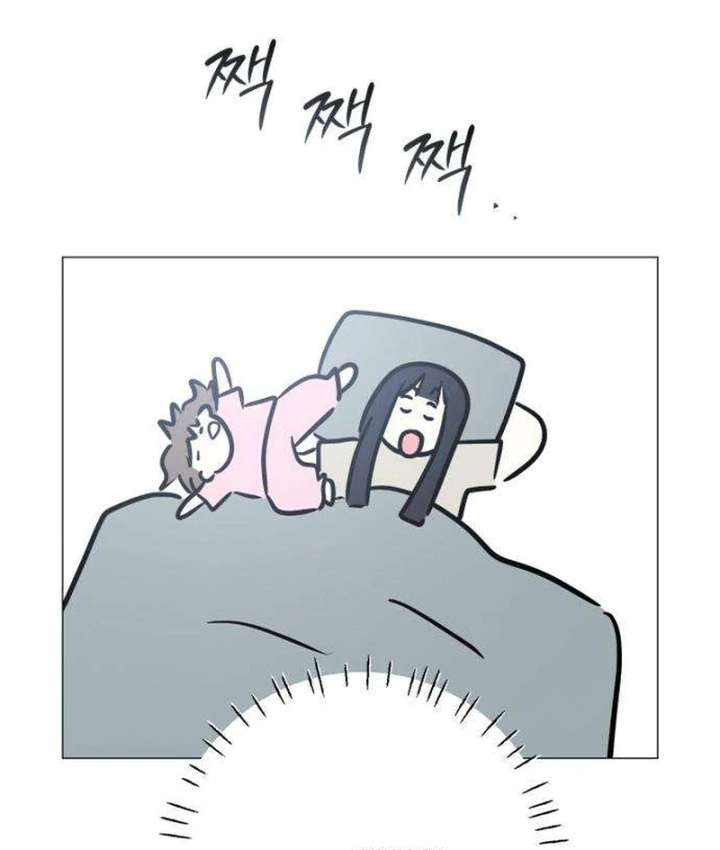 The Hashtag is First Love Chapter 2 - Page 61