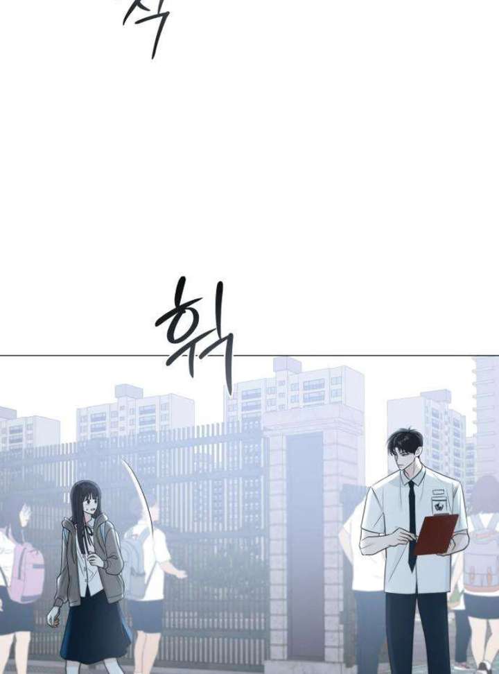 The Hashtag is First Love Chapter 2 - Page 71