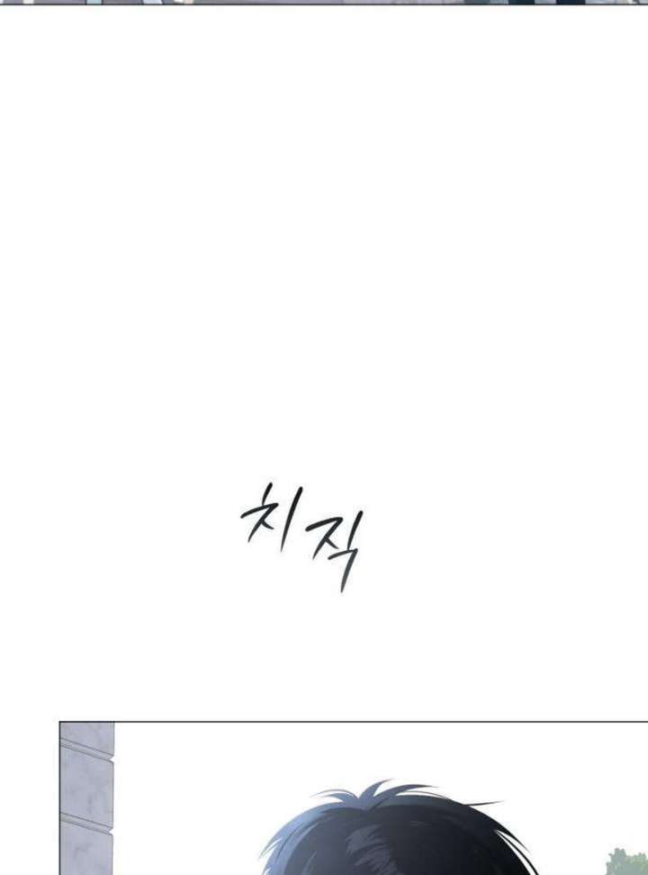 The Hashtag is First Love Chapter 2 - Page 72