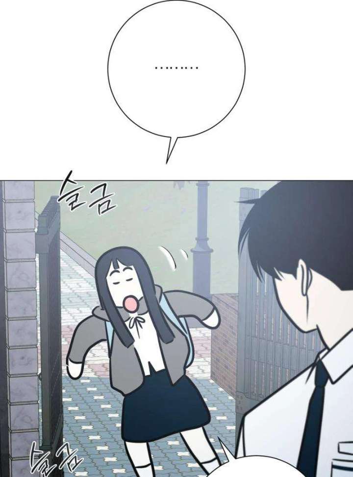 The Hashtag is First Love Chapter 2 - Page 77