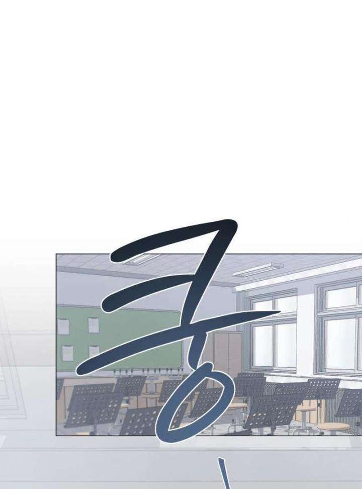 The Hashtag is First Love Chapter 2 - Page 79