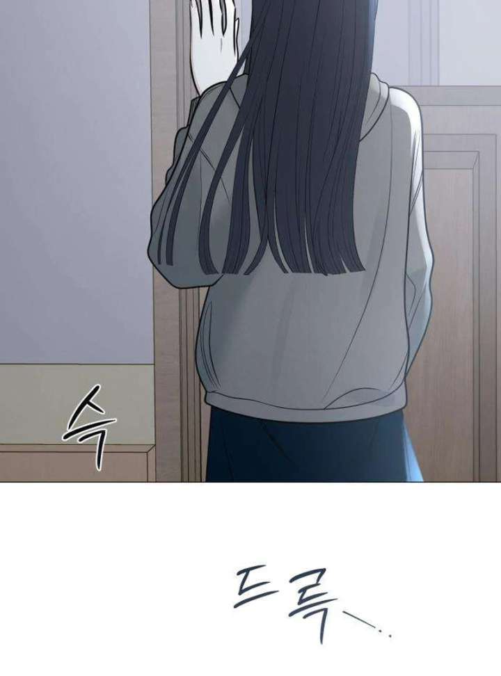 The Hashtag is First Love Chapter 2 - Page 102