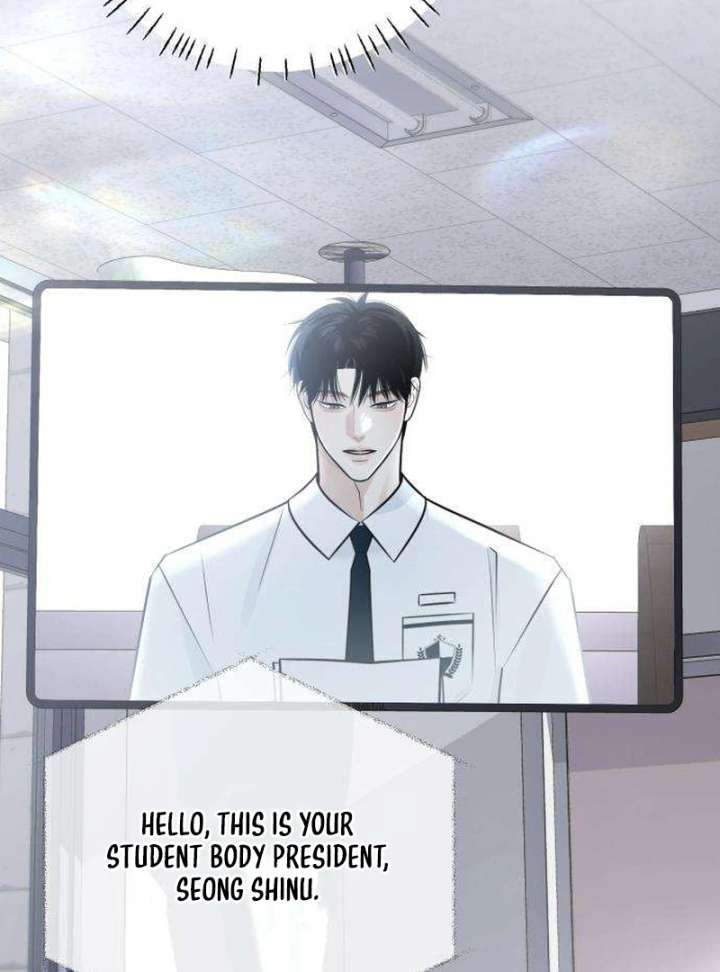 The Hashtag is First Love Chapter 2 - Page 107