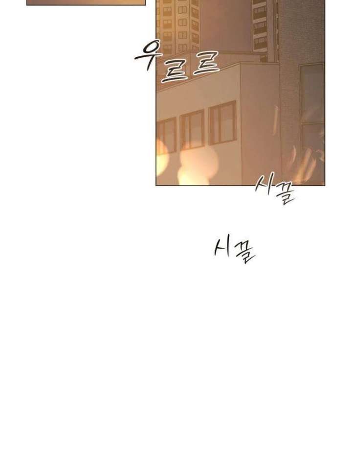 The Hashtag is First Love Chapter 2 - Page 125