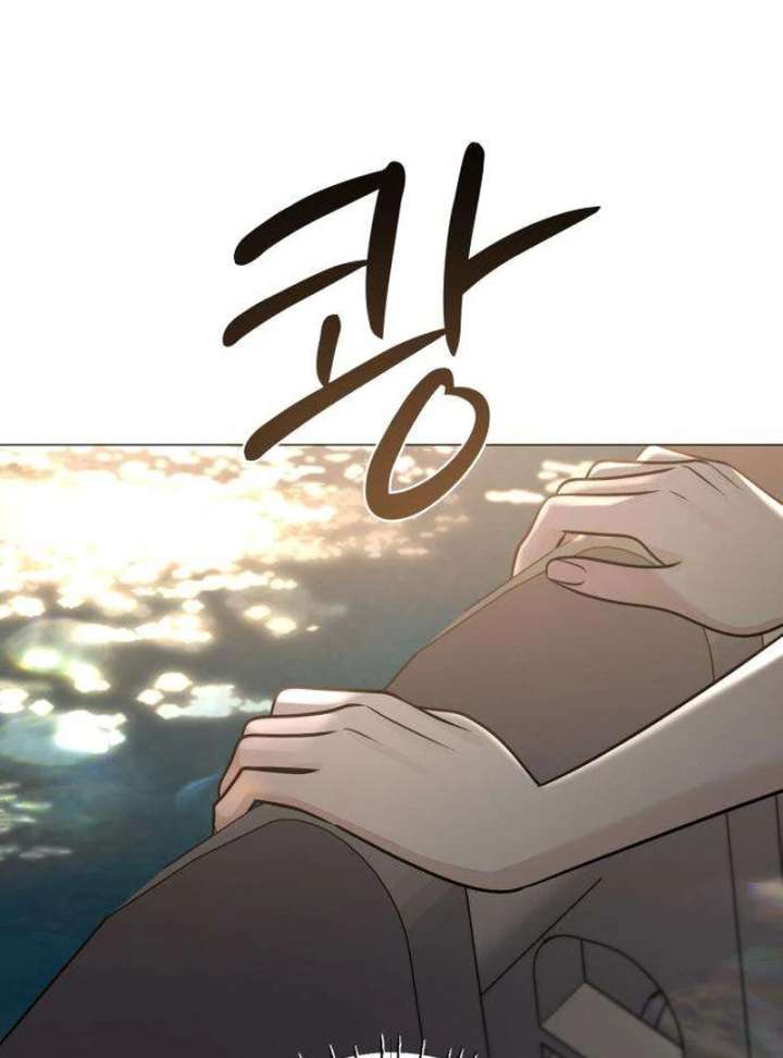 The Hashtag is First Love Chapter 2 - Page 126