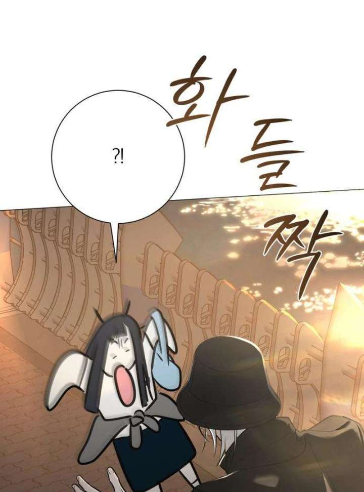 The Hashtag is First Love Chapter 2 - Page 139