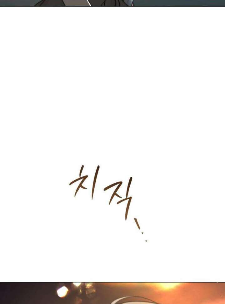 The Hashtag is First Love Chapter 2 - Page 150