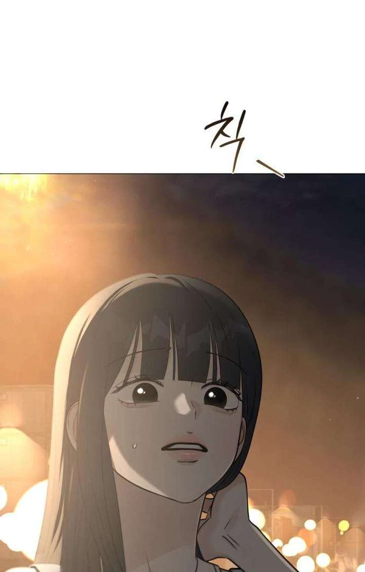 The Hashtag is First Love Chapter 3 - Page 23