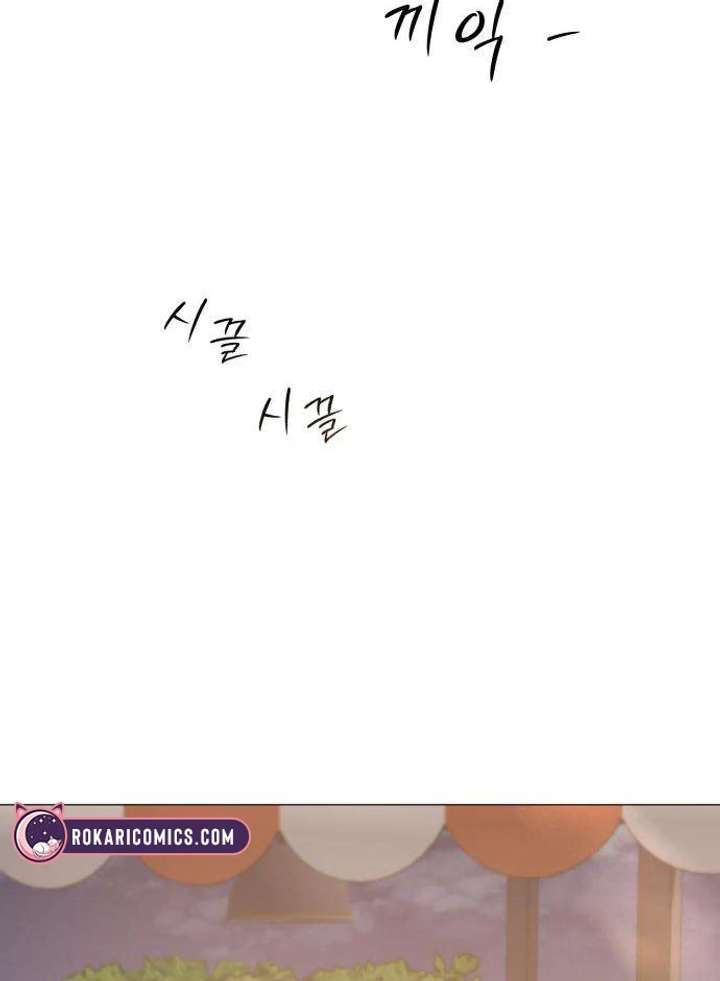 The Hashtag is First Love Chapter 3 - Page 50