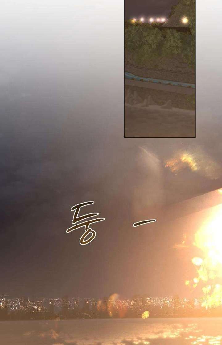 The Hashtag is First Love Chapter 3 - Page 62