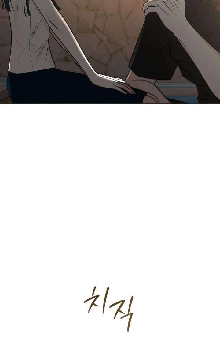 The Hashtag is First Love Chapter 3 - Page 90