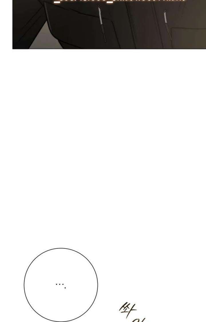 The Hashtag is First Love Chapter 3 - Page 97