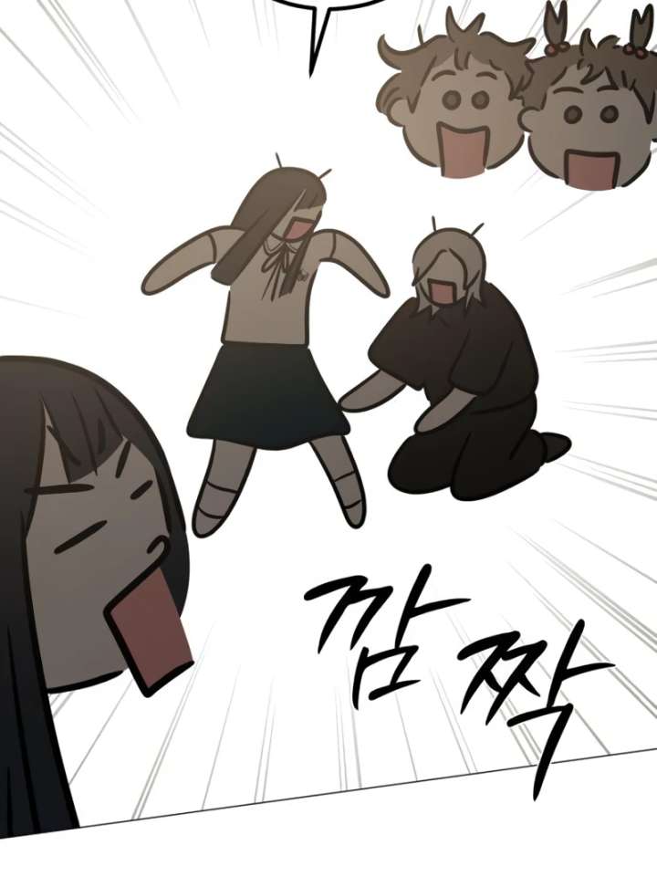 The Hashtag is First Love Chapter 4 - Page 8