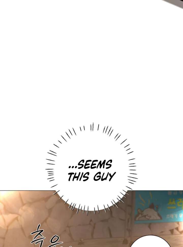 The Hashtag is First Love Chapter 4 - Page 21