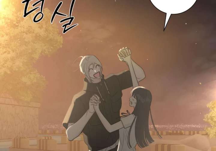 The Hashtag is First Love Chapter 4 - Page 62