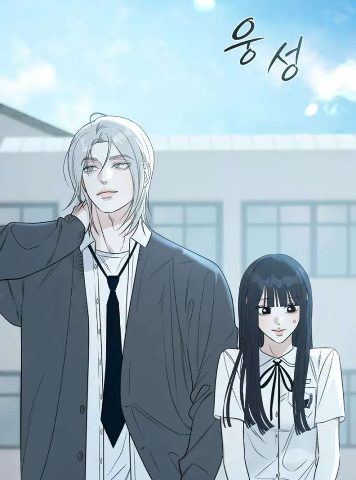 The Hashtag is First Love Chapter 4 - Page 71