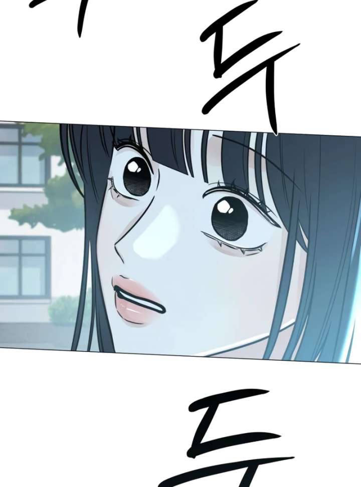 The Hashtag is First Love Chapter 4 - Page 90