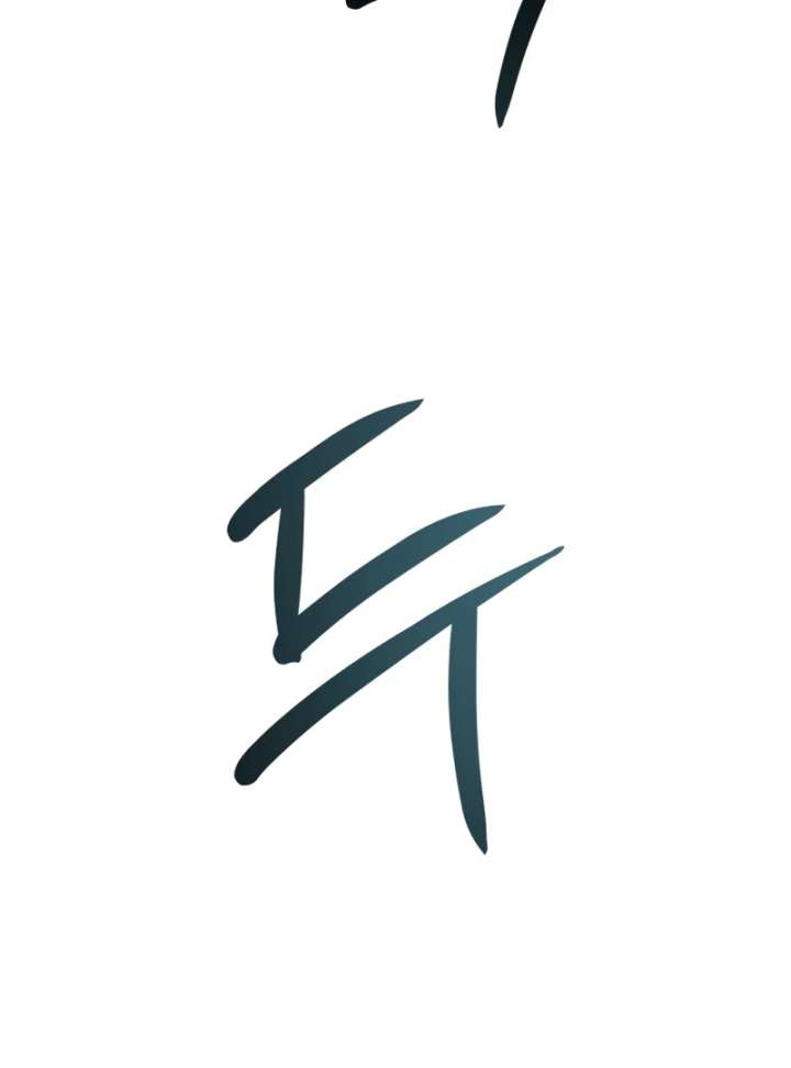 The Hashtag is First Love Chapter 4 - Page 91