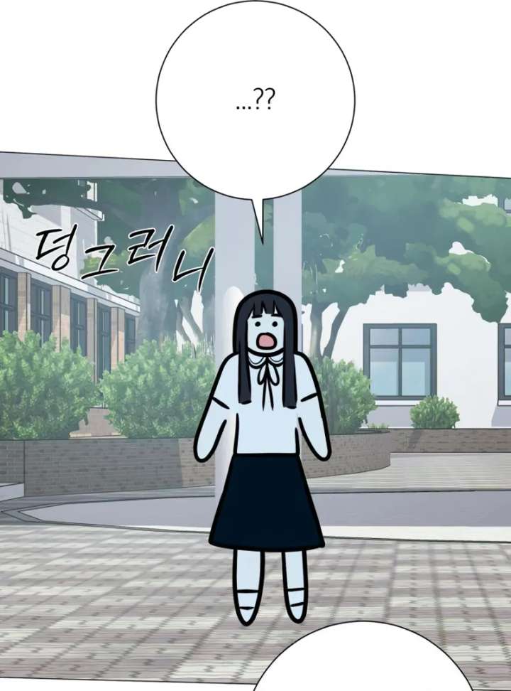 The Hashtag is First Love Chapter 4 - Page 100