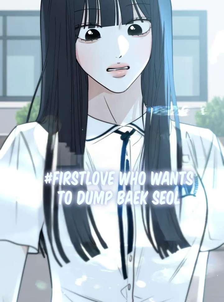 The Hashtag is First Love Chapter 4 - Page 104
