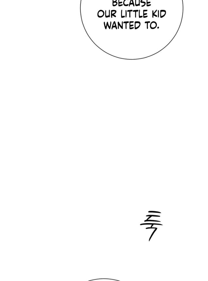 The Hashtag is First Love Chapter 4 - Page 117