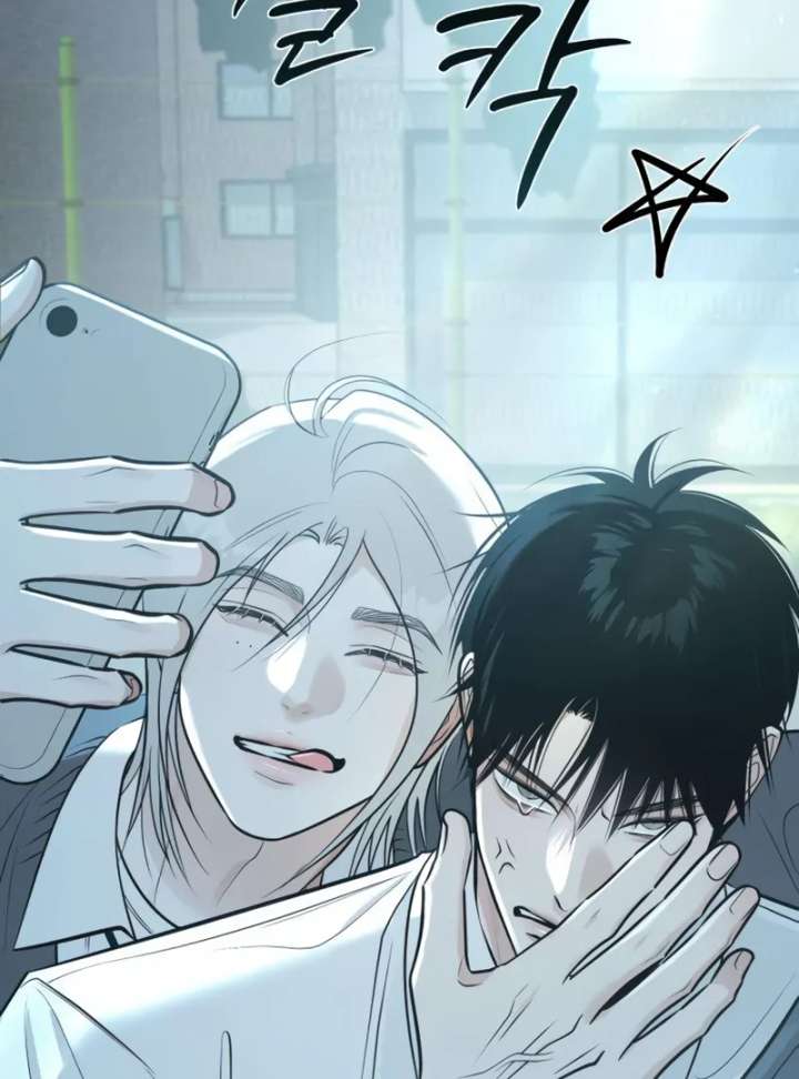 The Hashtag is First Love Chapter 4 - Page 142