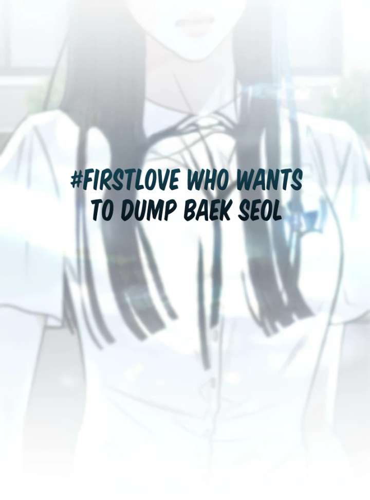 The Hashtag is First Love Chapter 4 - Page 152