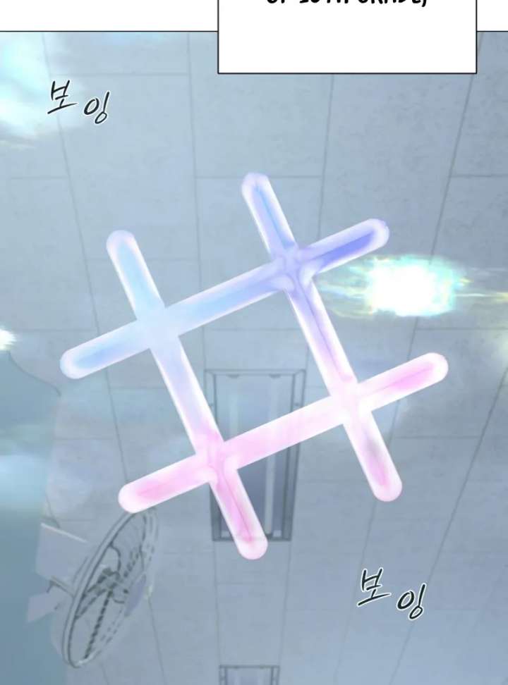 The Hashtag is First Love Chapter 4 - Page 164