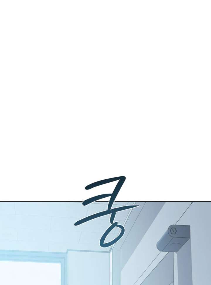 The Hashtag is First Love Chapter 4 - Page 168