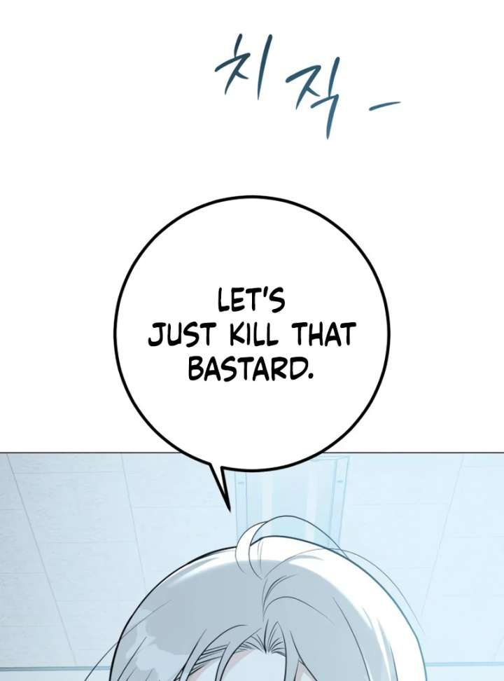 The Hashtag is First Love Chapter 4 - Page 174