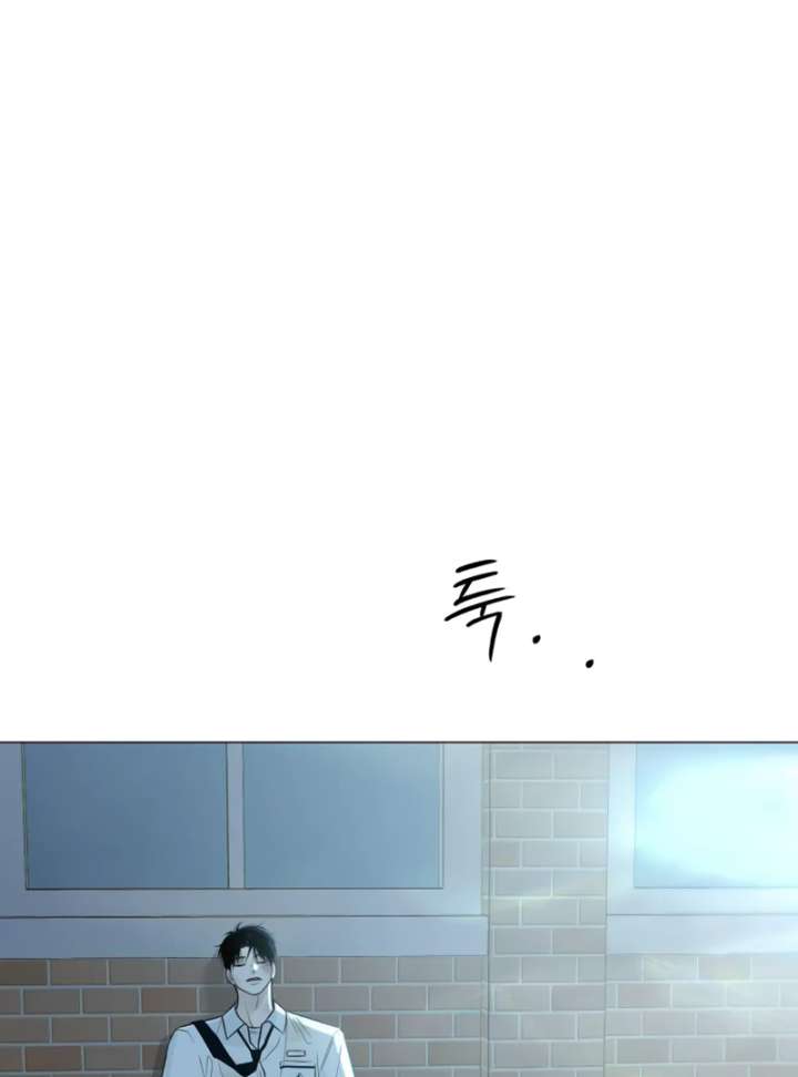 The Hashtag is First Love Chapter 4 - Page 181