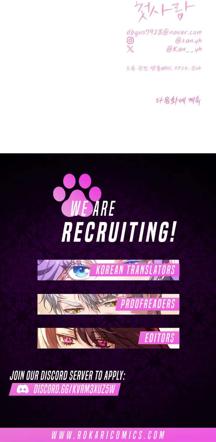 The Hashtag is First Love Chapter 4 - Page 187