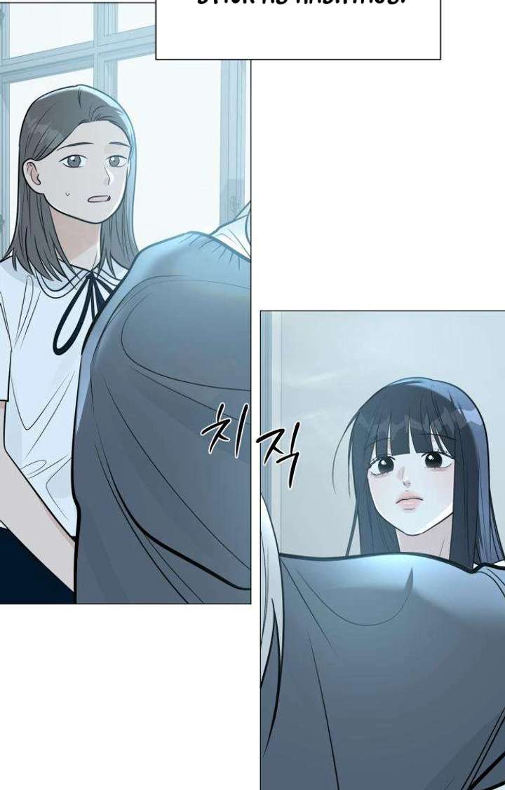 The Hashtag is First Love Chapter 5 - Page 6