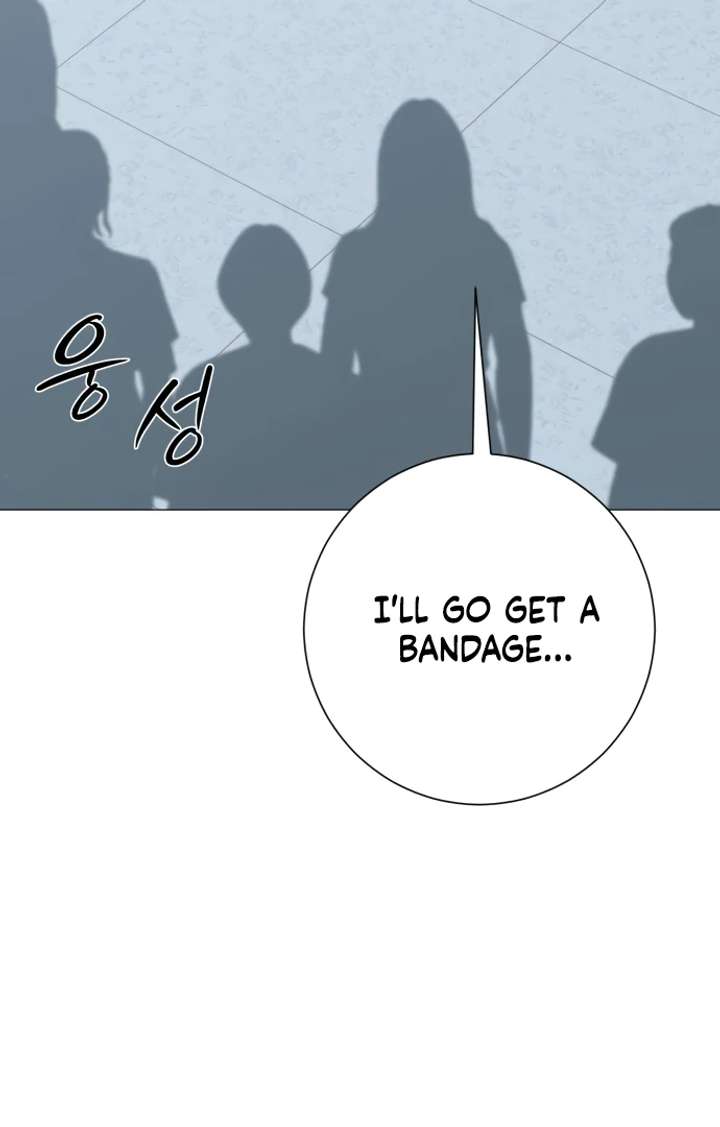 The Hashtag is First Love Chapter 5 - Page 15