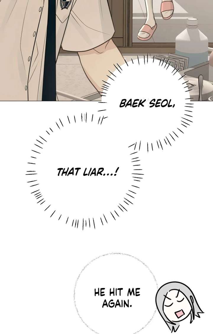 The Hashtag is First Love Chapter 5 - Page 27