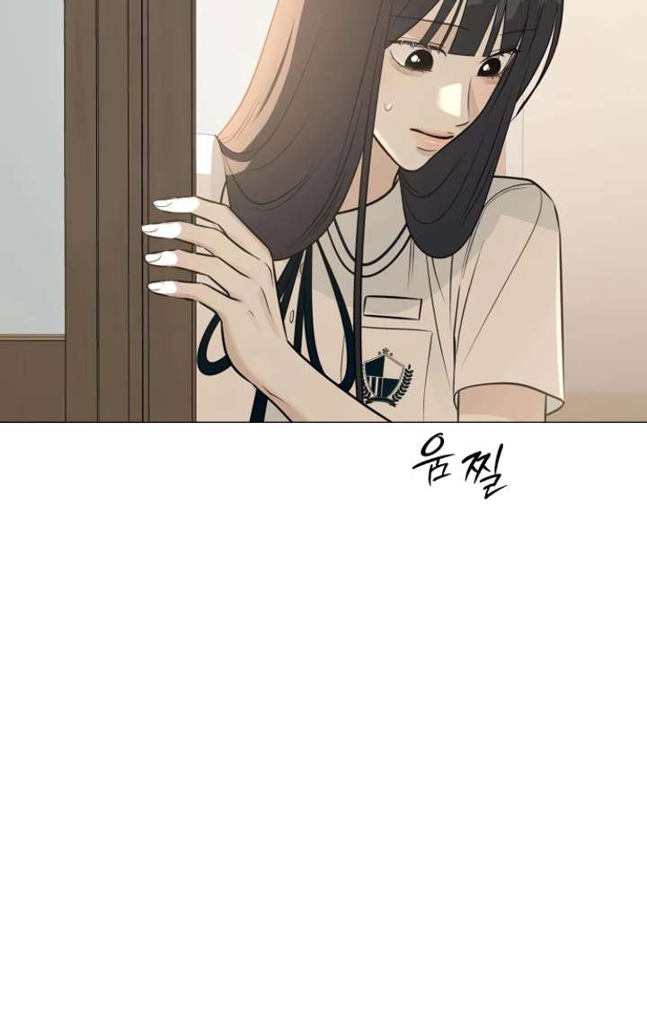 The Hashtag is First Love Chapter 5 - Page 29