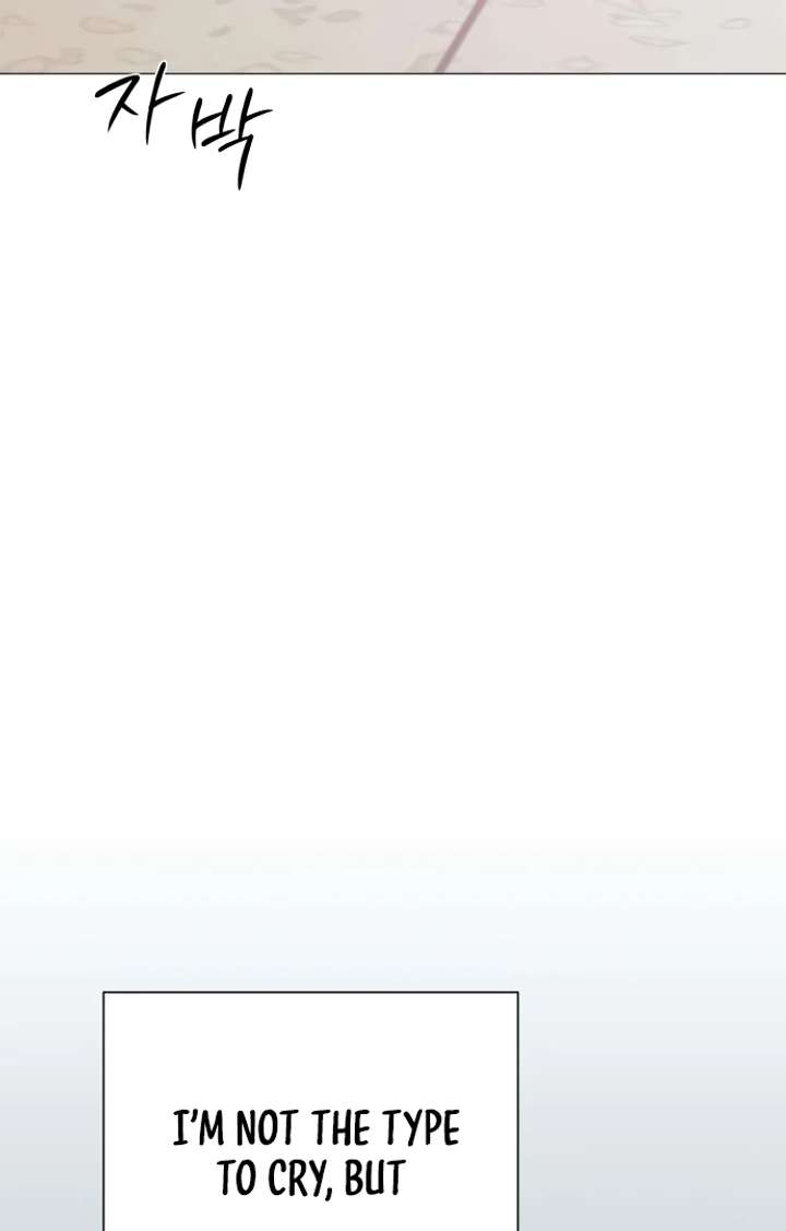 The Hashtag is First Love Chapter 5 - Page 54