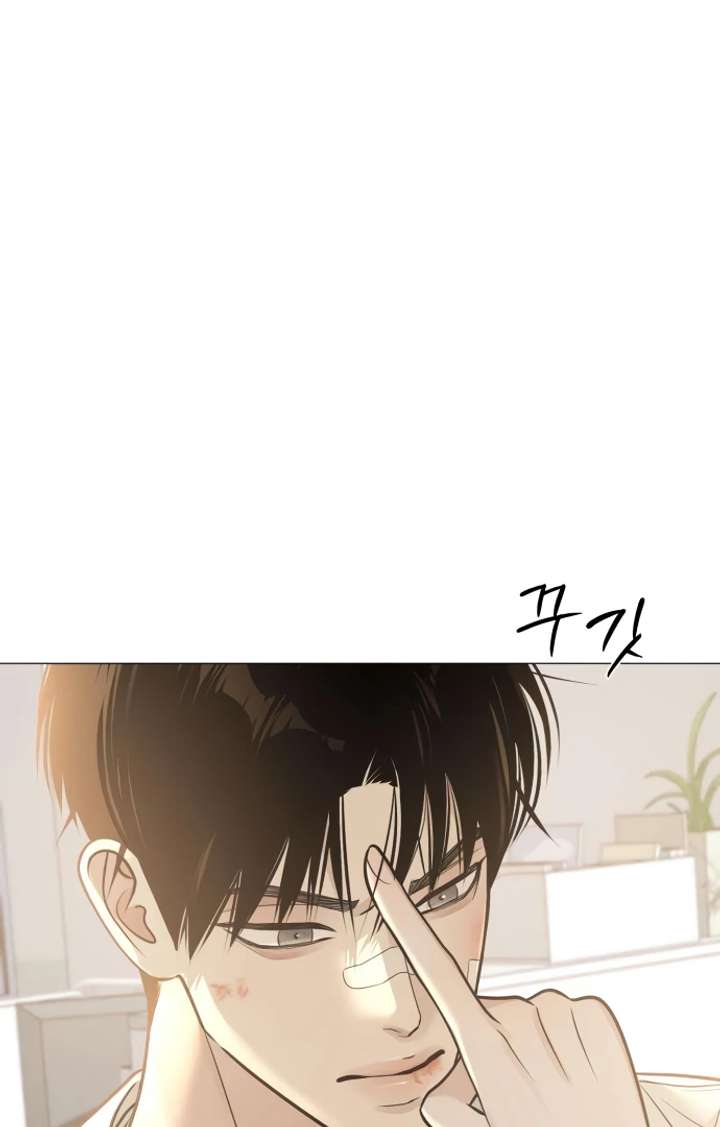 The Hashtag is First Love Chapter 5 - Page 59