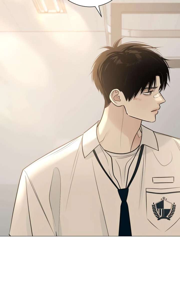 The Hashtag is First Love Chapter 5 - Page 66